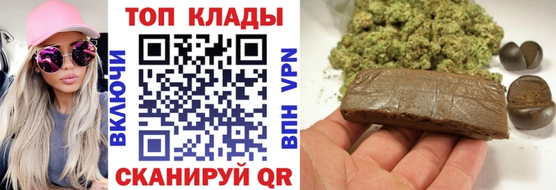 Наркота Тайга COCAIN СОЛЬ Гашиш Каннабис МЕФ