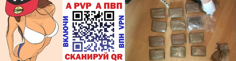 A PVP Crystall  Тайга 