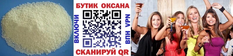 мега зеркало  Тайга  БУТИРАТ 99% 