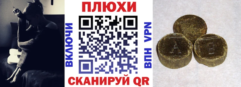 Гашиш хэш  Тайга 