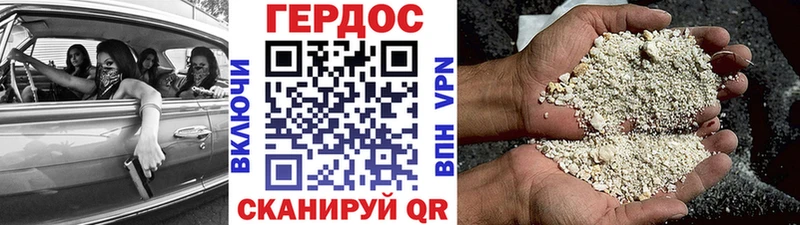 дарк нет наркотические препараты Тайга ГЕРОИН хмурый