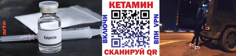 где можно купить   Тайга  Кетамин ketamine 
