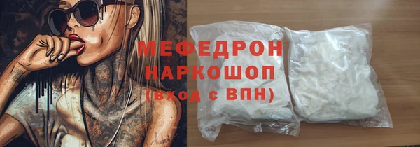 mix Аркадак