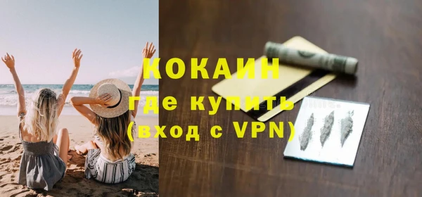 марихуана Армянск