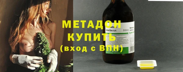 амфетамин Арсеньев