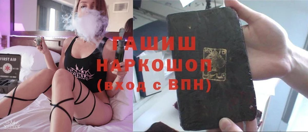 амфетамин Арсеньев