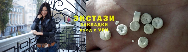 марихуана Армянск