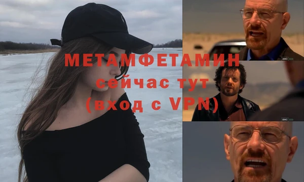 марихуана Армянск