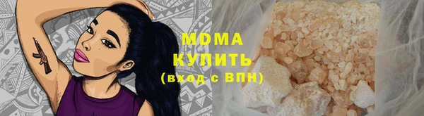марихуана Армянск
