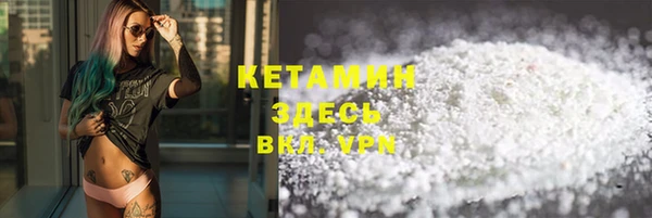 амфетамин Арсеньев