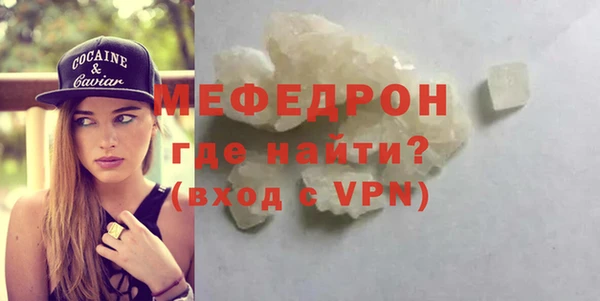 марихуана Армянск
