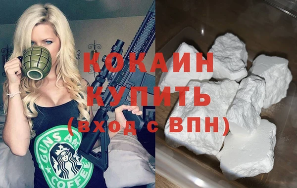 амфетамин Арсеньев
