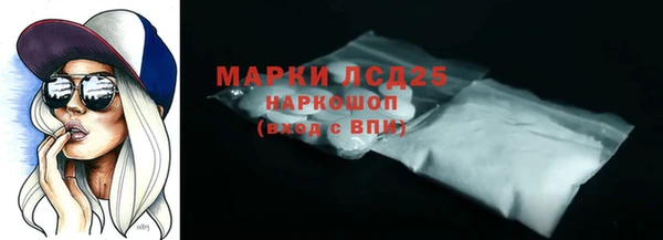 марихуана Армянск