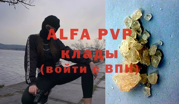 амфетамин Арсеньев