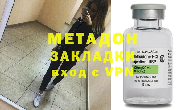 марихуана Армянск