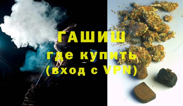 марихуана Армянск