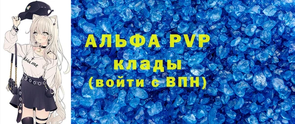 марихуана Армянск