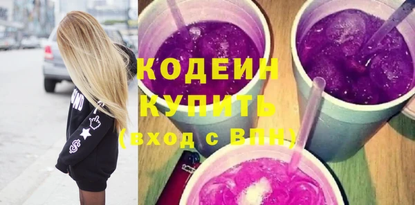 амфетамин Арсеньев