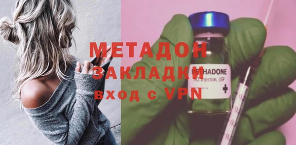 марихуана Армянск