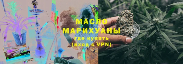 амфетамин Арсеньев