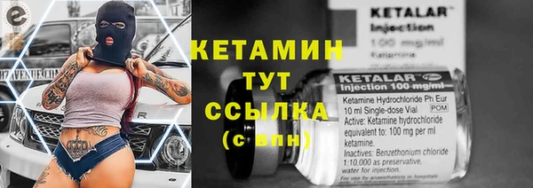 марихуана Армянск