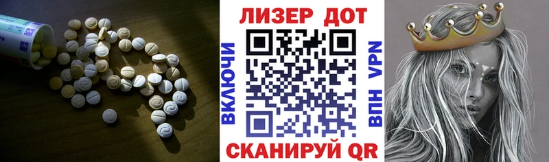 LSD-25 экстази ecstasy  нарко площадка наркотические препараты  Тайга  наркошоп 