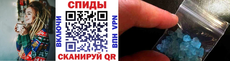 Первитин пудра  Тайга 