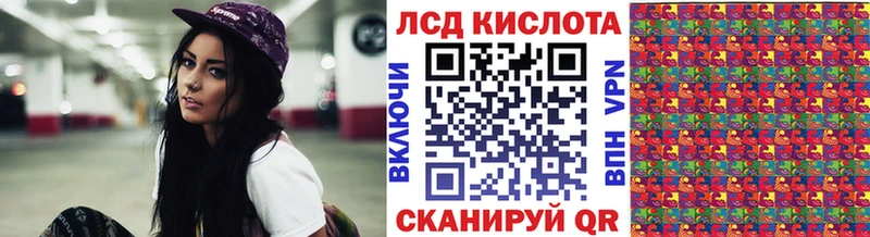 как найти закладки Тайга Марки 25I-NBOMe 1500мкг