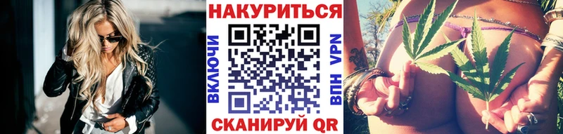 Каннабис OG Kush  закладка  Тайга 